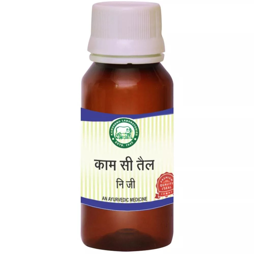 Kamdhenu Kam C Oil