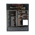 Patanjali Youvan Gold plus Capsule
