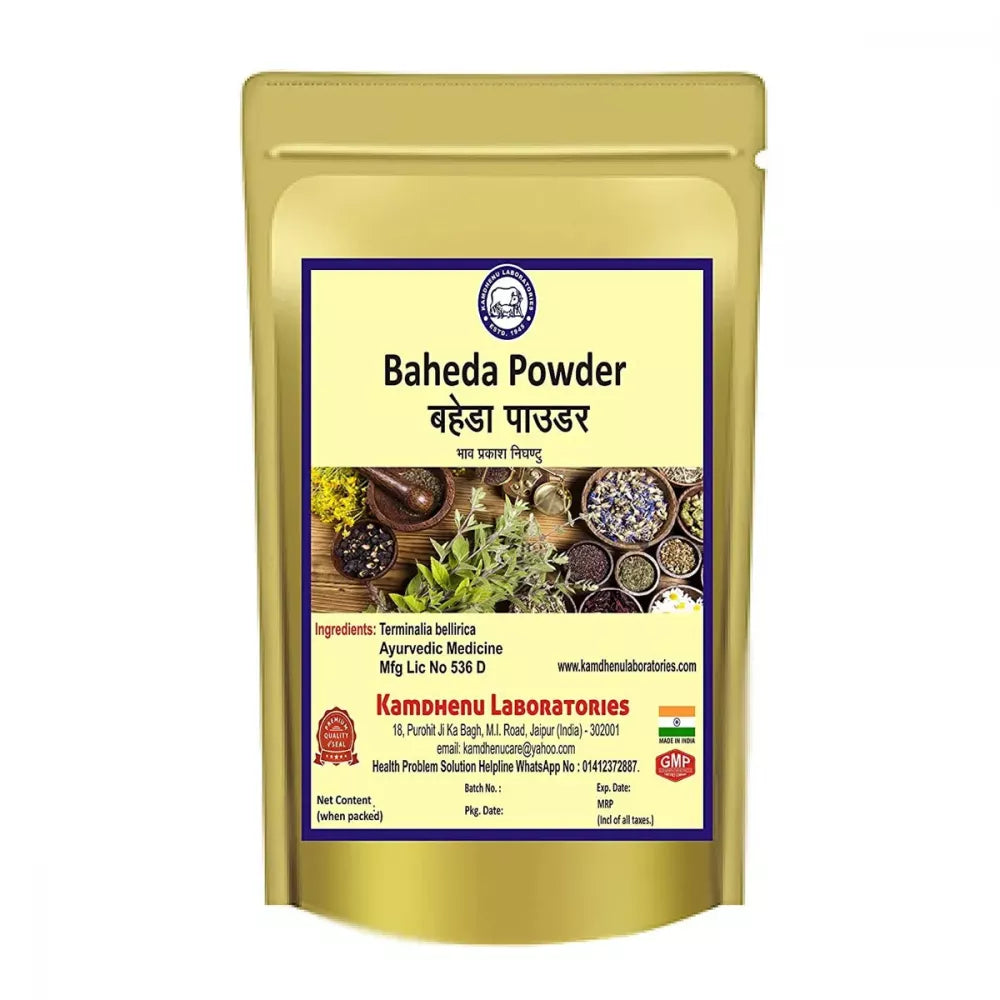 Kamdhenu Baheda Powder