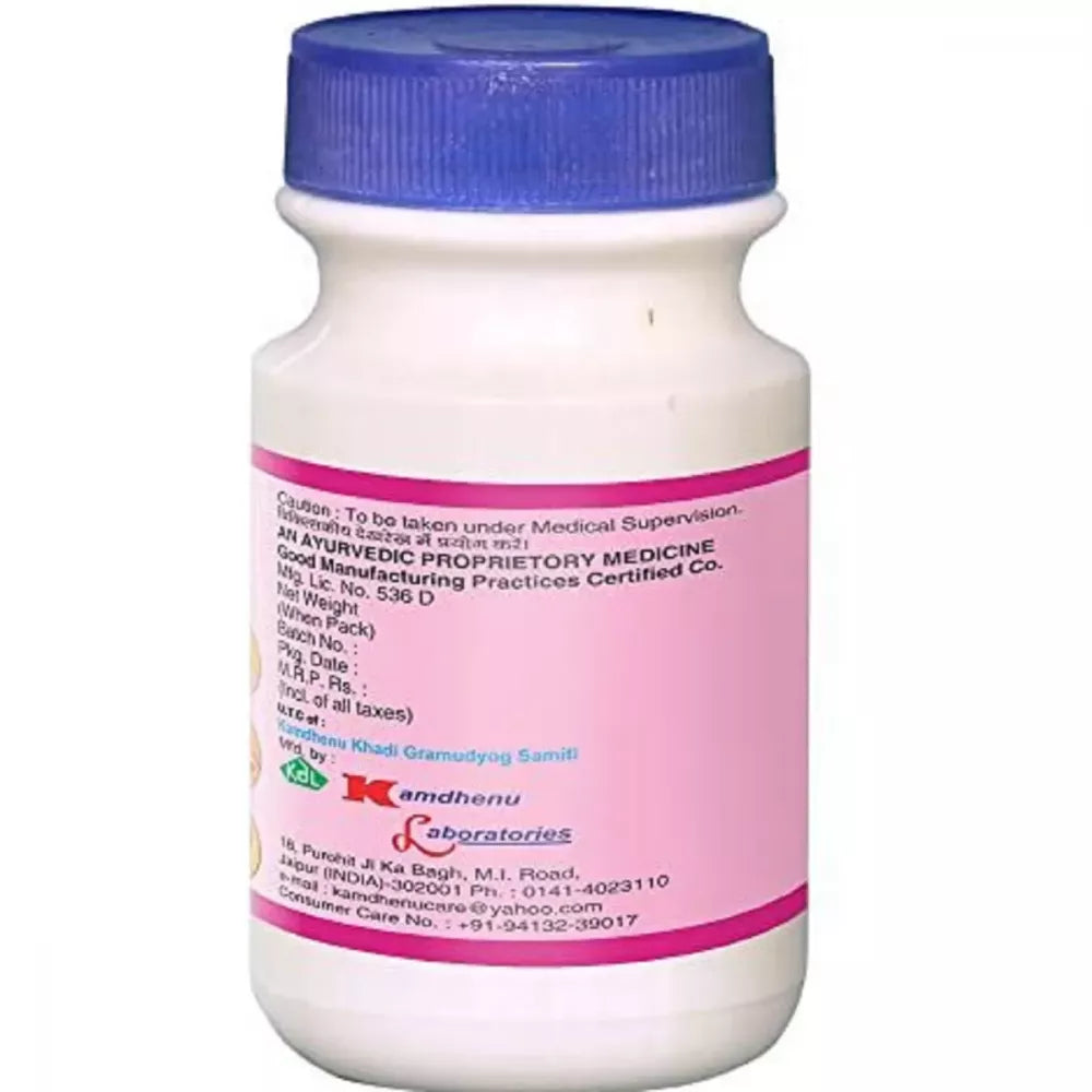 Kamdhenu Payorin Manjan