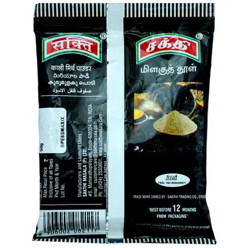 Sakthi Masala Black Pepper Powder