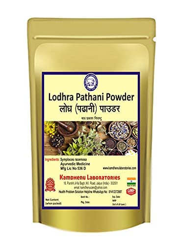 Kamdhenu Lodhra Pathani Powder