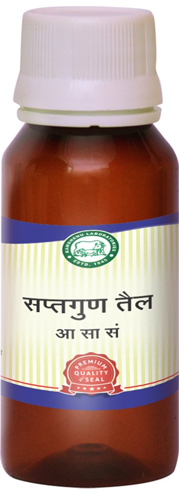 Kamdhenu Saptgun Taila - 100 ML