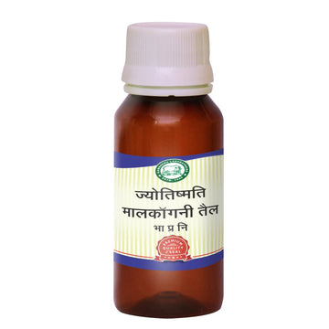 Kamdhenu Jyotishmati Malkangani Taila - 50 ML