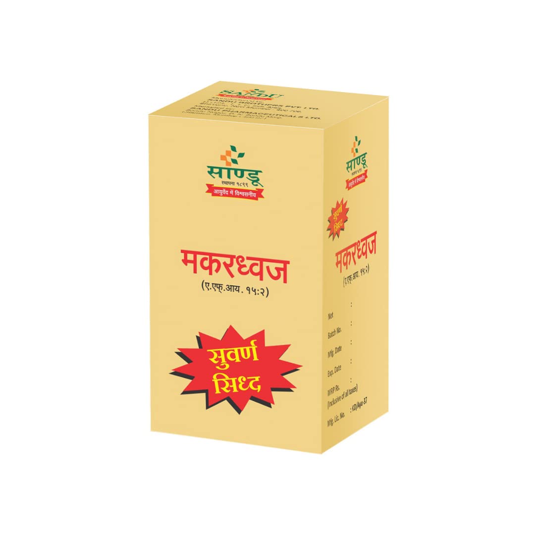 Sandu Makardhvaja - 10 Tablets