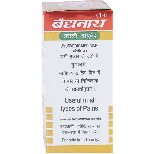 Baidyanath Jhansi Swarna Mahayog Guggulu