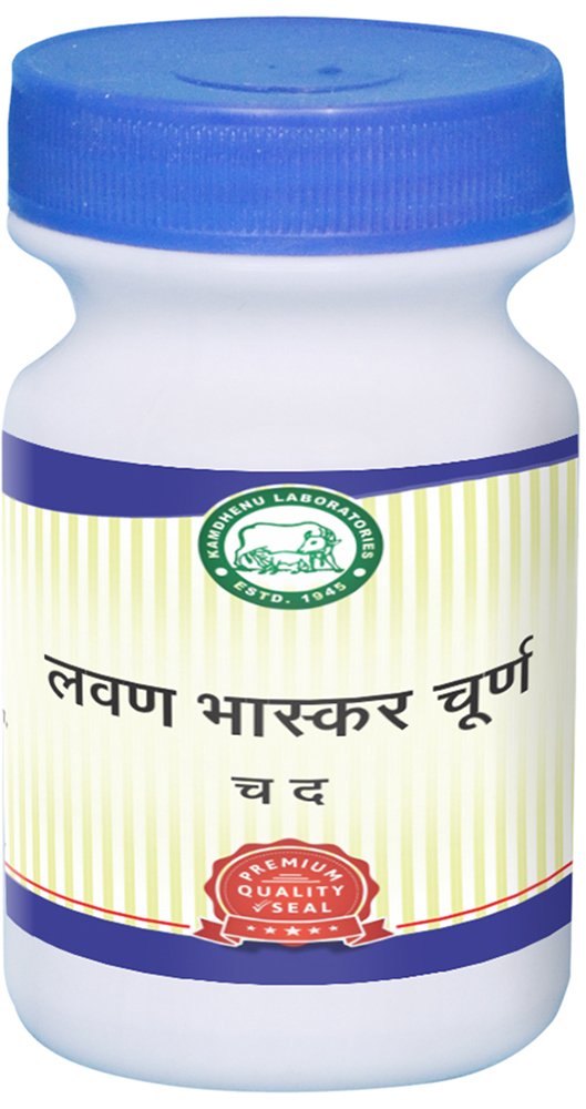 Kamdhenu Lavan Bhaskar Churna - 250 GM