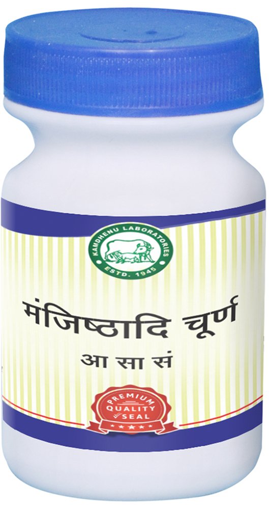Kamdhenu Manjishtadi Churna - 250 GM
