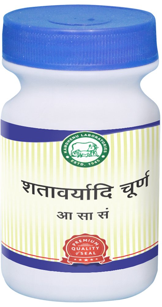 Kamdhenu Shatavaryadi Churna - 250 GM