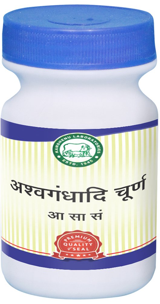 Kamdhenu Ashwagandhadhi Churna - 250 GM