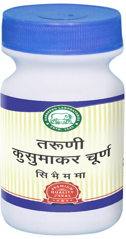 Kamdhenu Taruni Kusumakar Churna - 250 GM