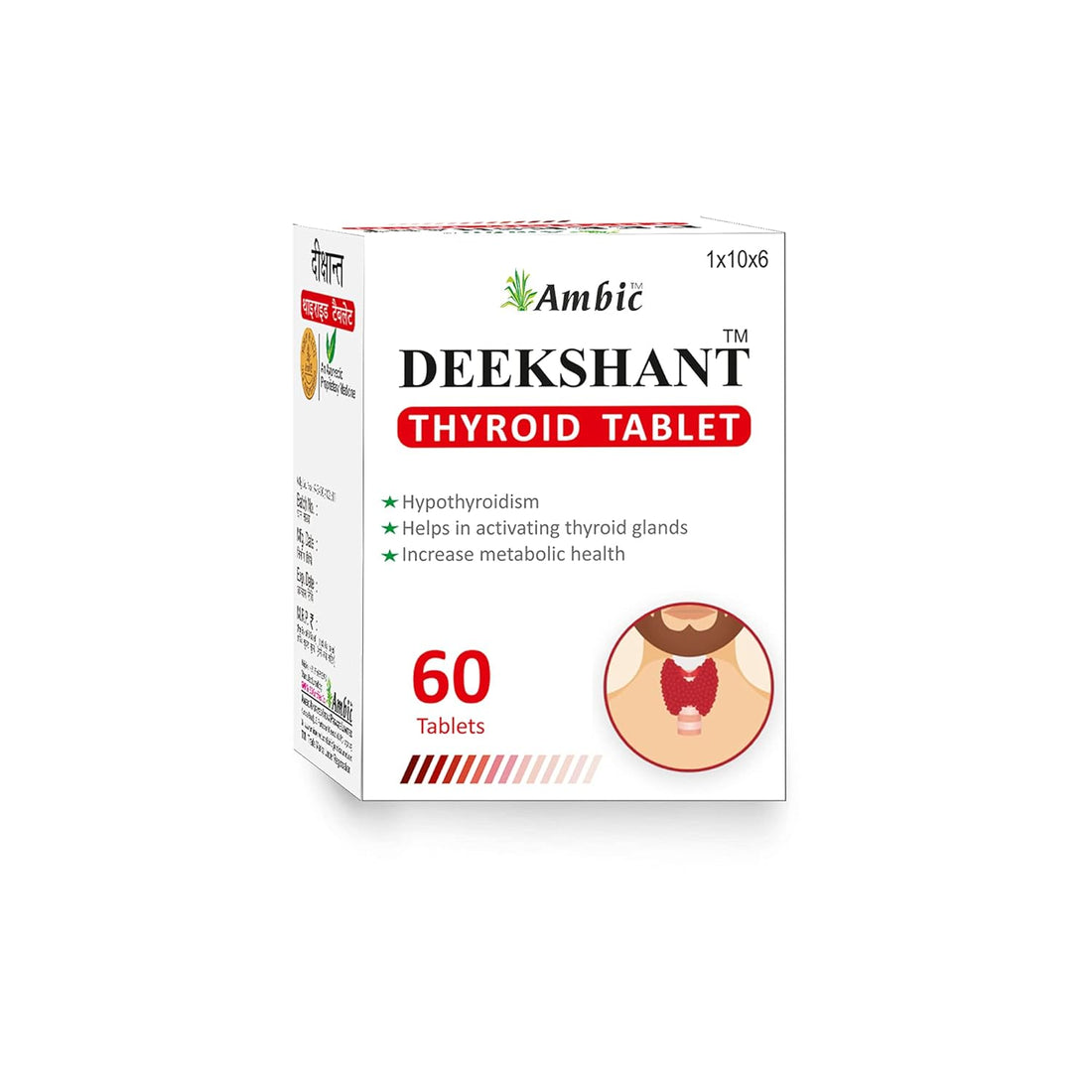 Ambic Deekshant Thyroid Tablet - 60 Tablets