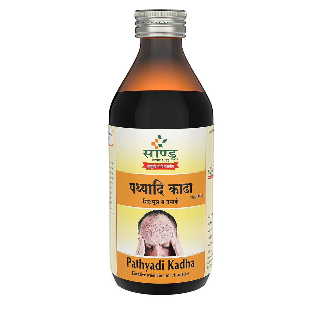 Sandu Pathyadi Kadha