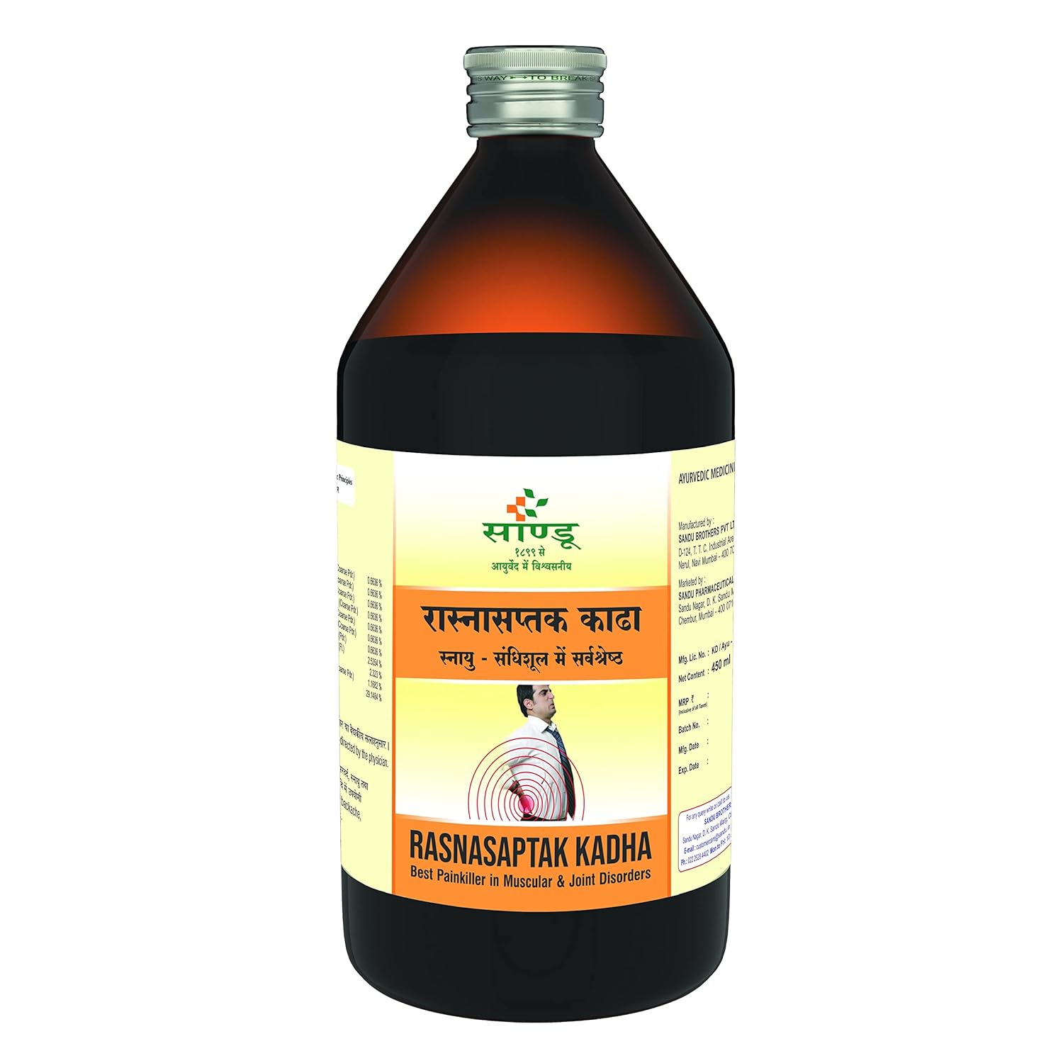 Sandu Rasnasaptak Kadha - 450 ML