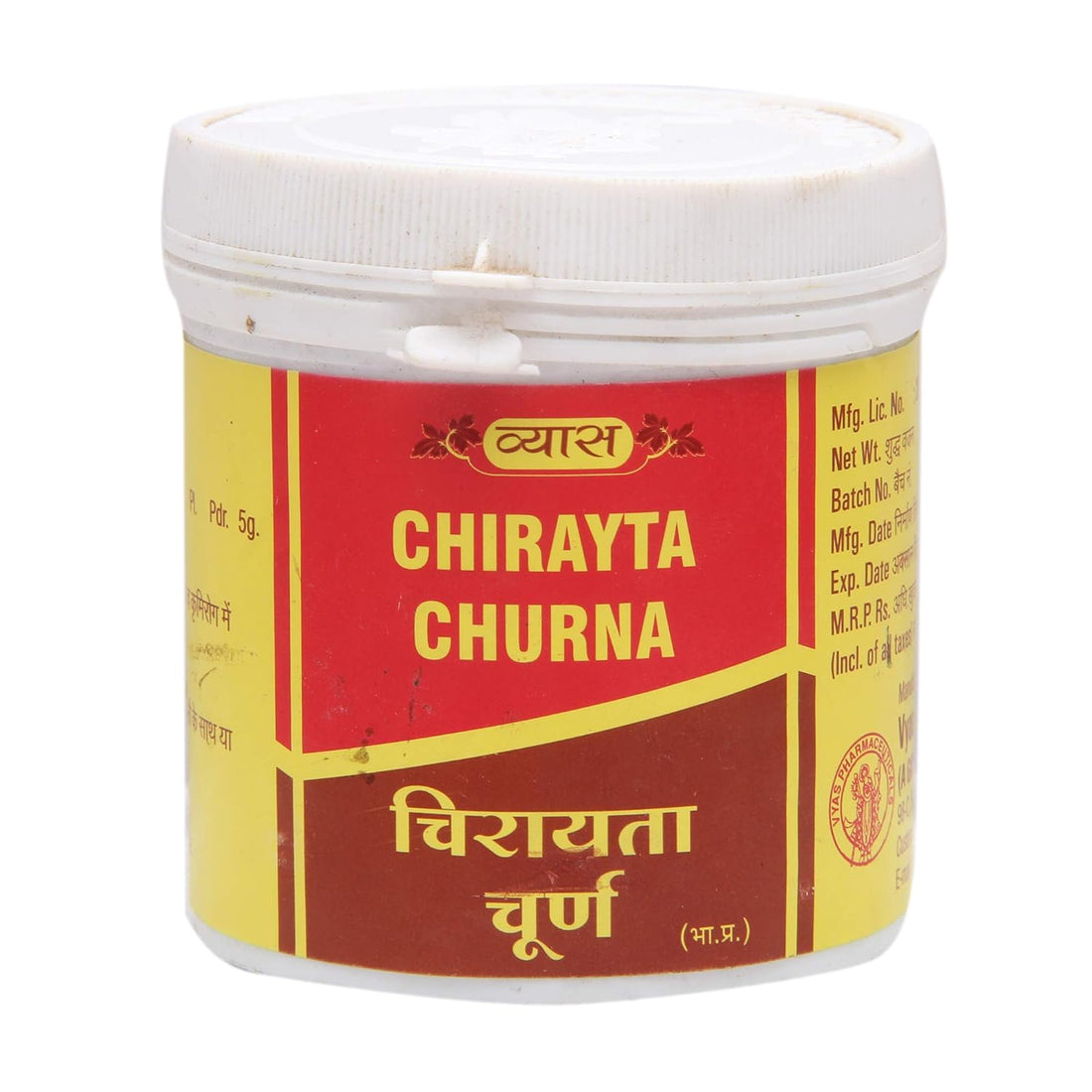 Vyas Chirayata Churna - 100 GM