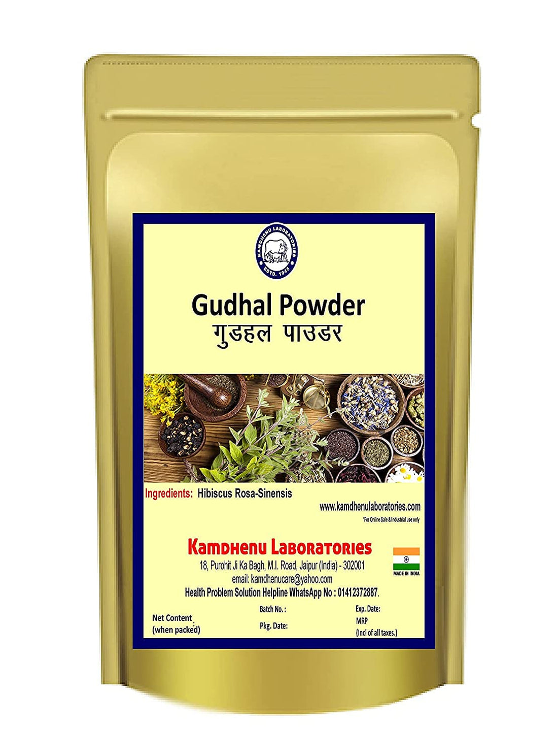 Kamdhenu Gudhal Phool Hibiscus Flower Powder - 250 GM