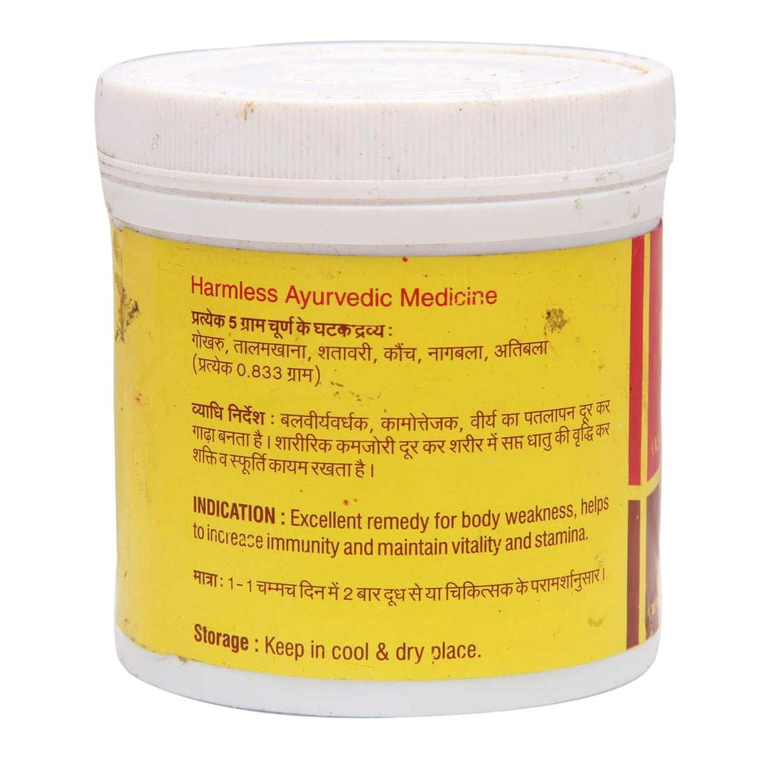 Vyas Gokshuradi Churna