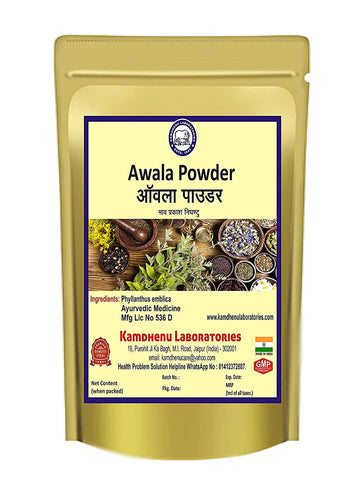 Kamdhenu Awala Powder - 250 GM