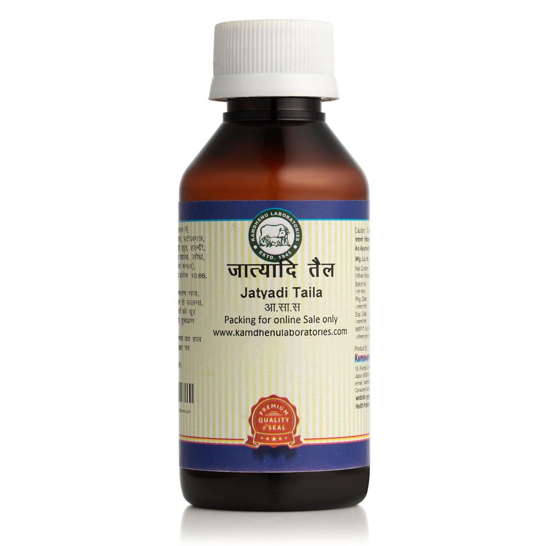 Kamdhenu Jatyadi Taila - 100 ML