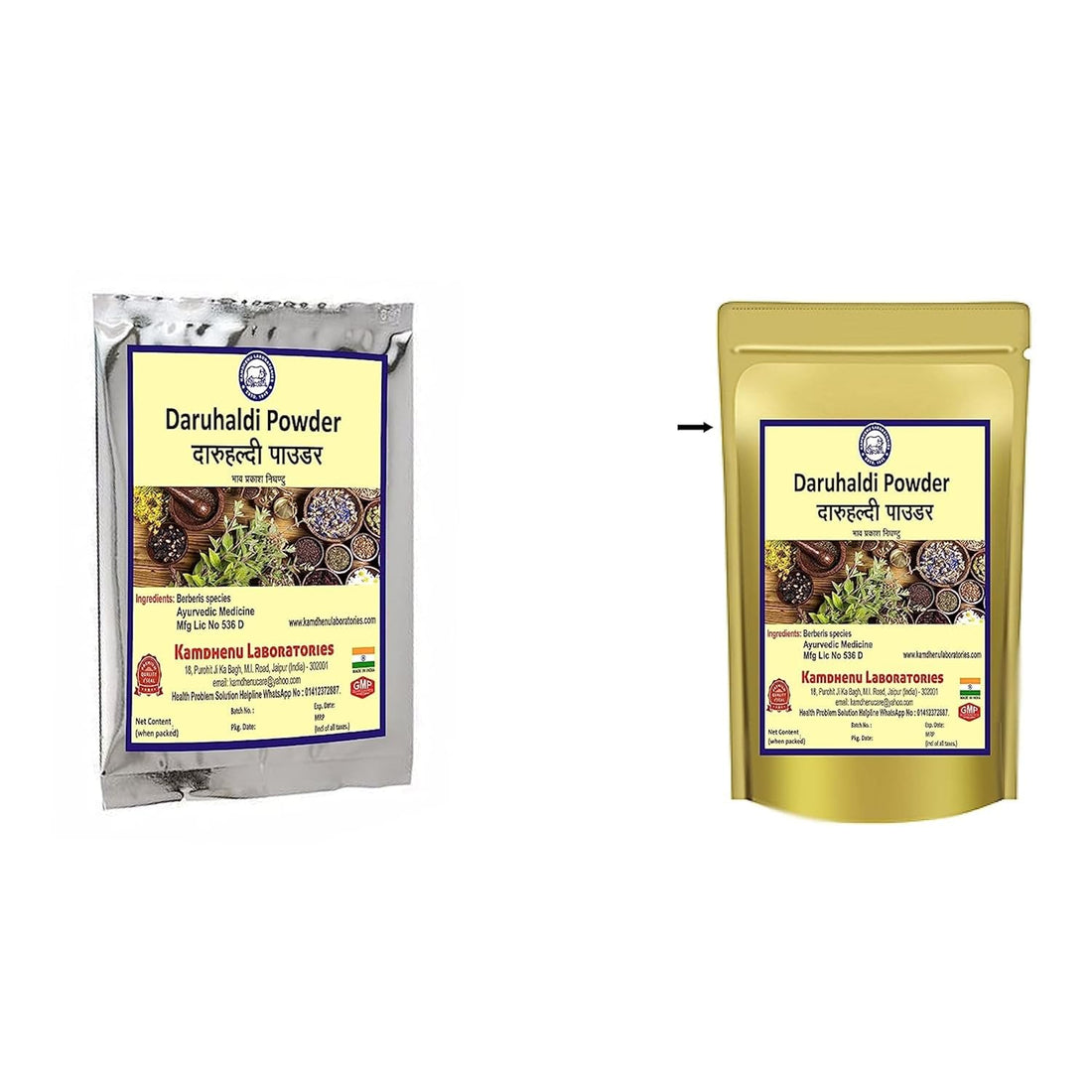Kamdhenu Daruharidra Powder