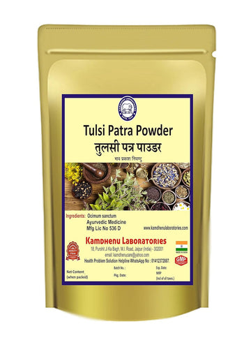 Kamdhenu Tulsi Patra Powder - 250 GM