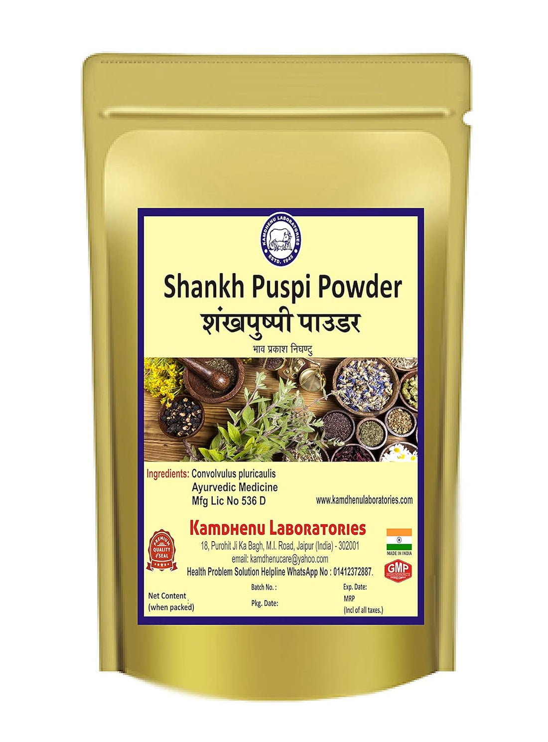 Kamdhenu Shankh Puspi Powder - 250 GM