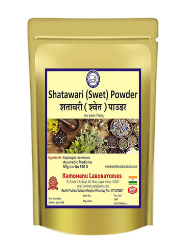 Kamdhenu Shatawari Swet Powder