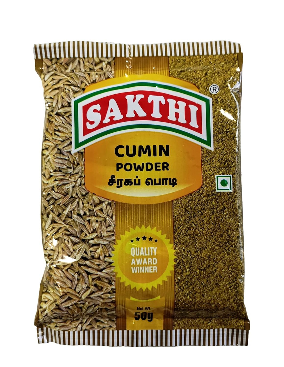 Sakthi Masala Cumin Powder - 50 GM