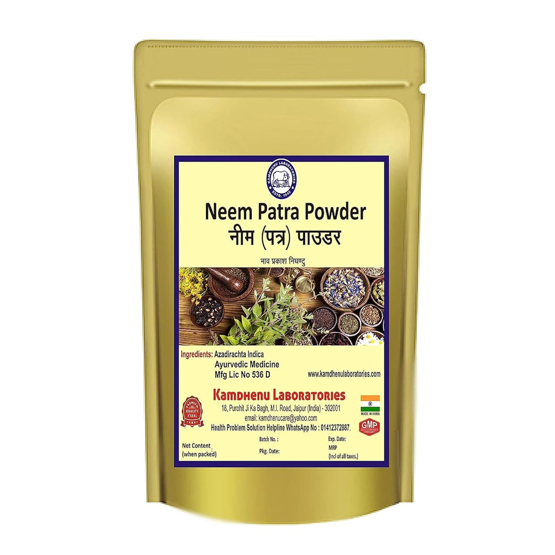 Kamdhenu Neem Patra Powder