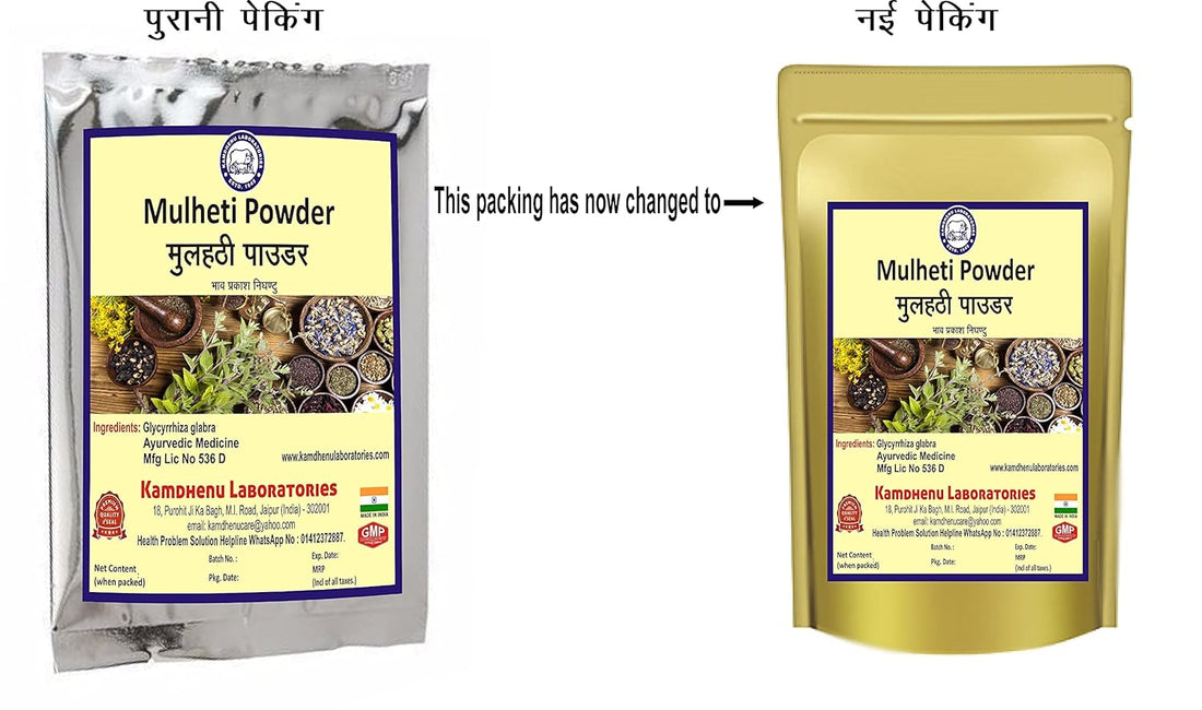 Kamdhenu Mulethi Powder