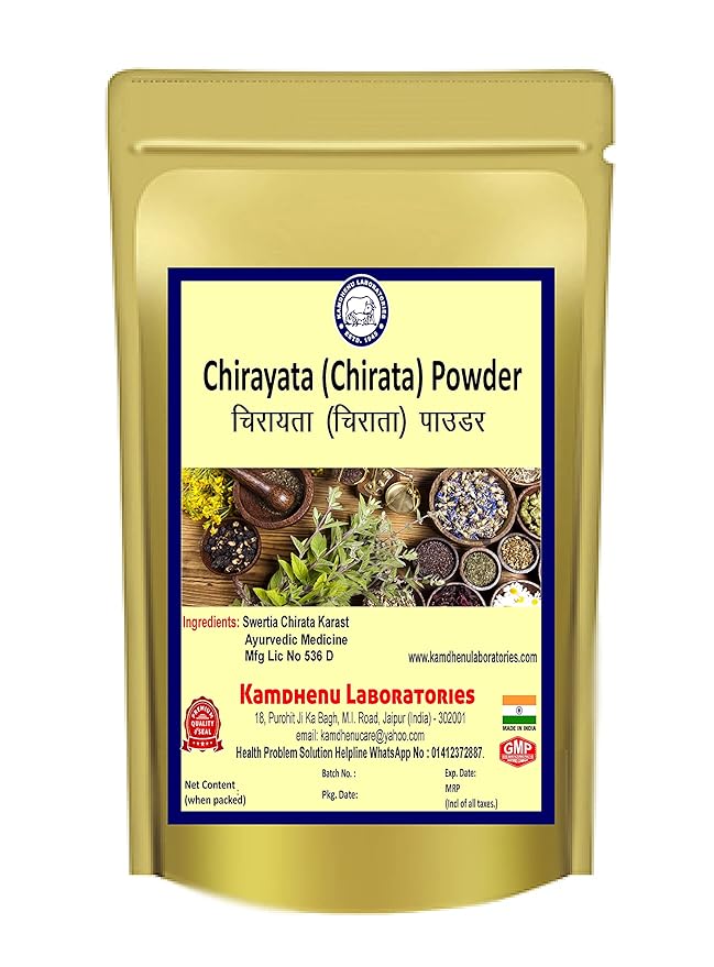 Kamdhenu Chirayata Powder - 100 GM