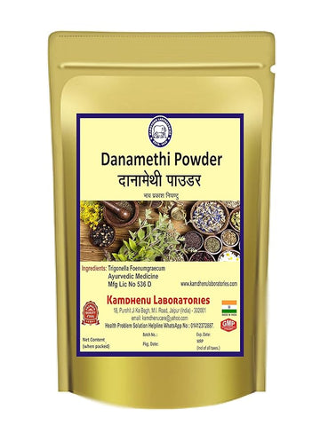 Kamdhenu Danamethi Powder - 100 GM