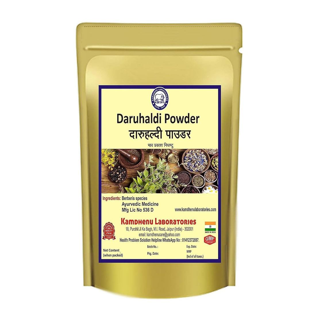 Kamdhenu Daruhaldi Powder