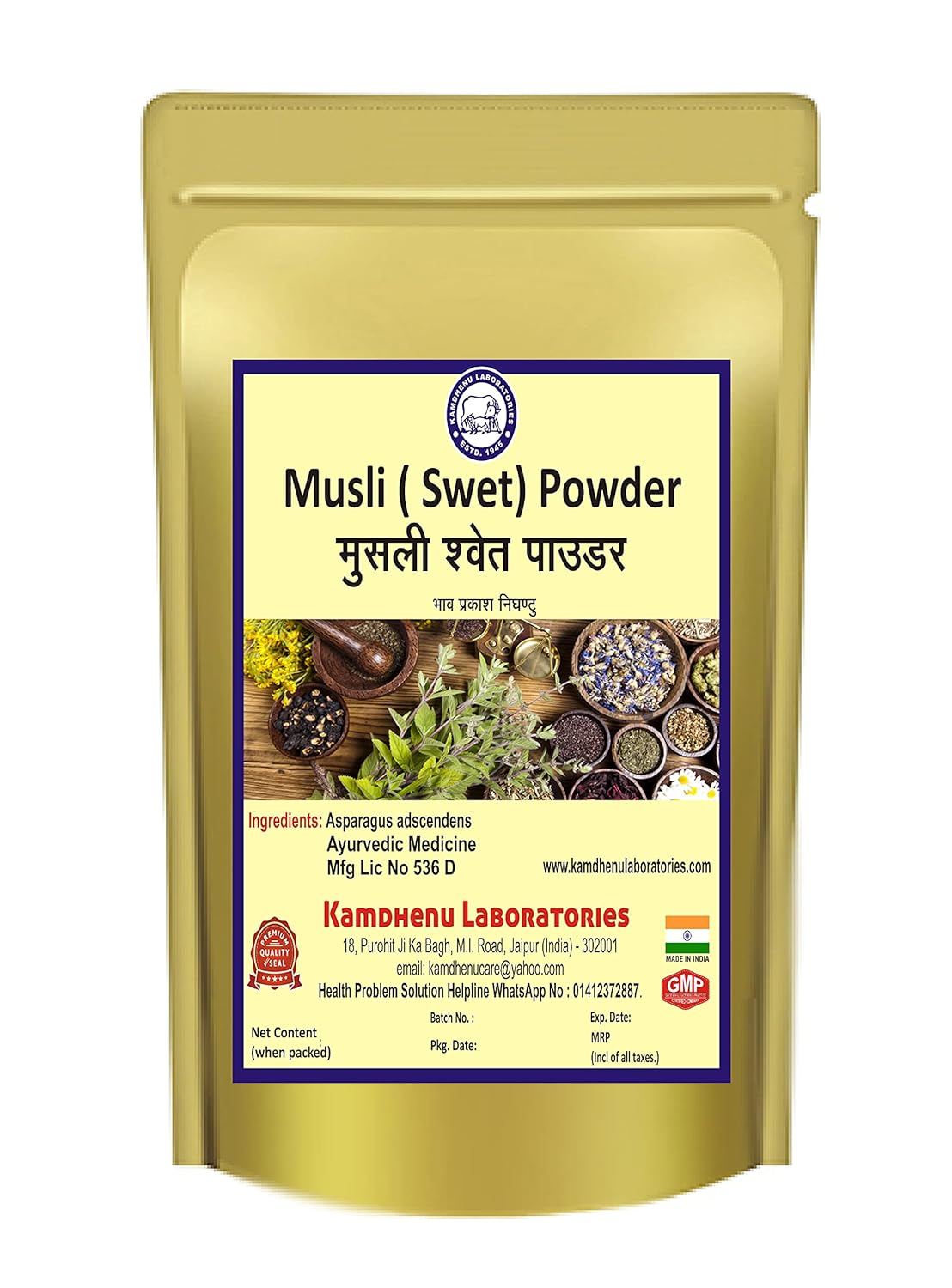 Kamdhenu Safed Musli Powder - 100 GM