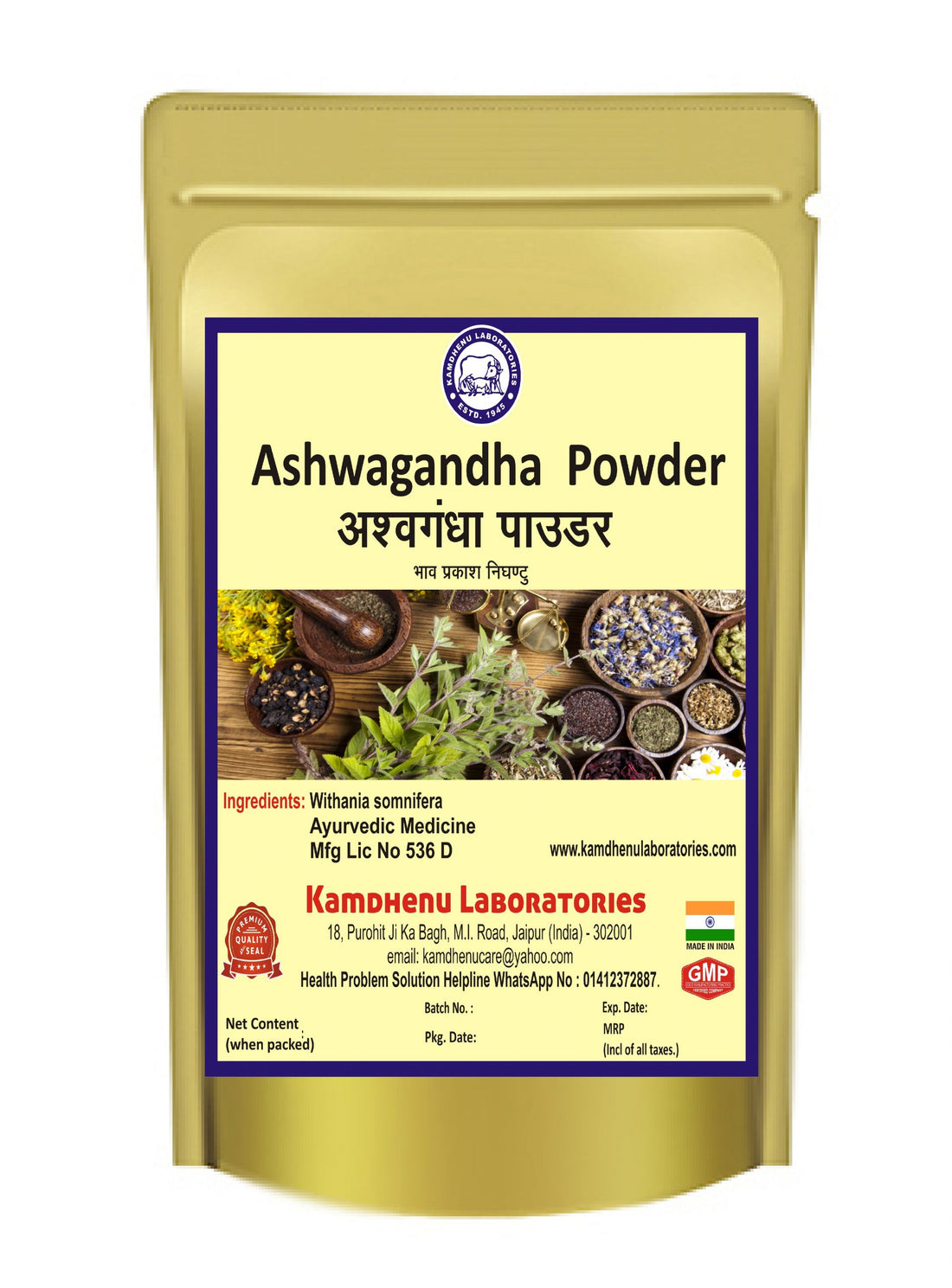 Kamdhenu Ashwagandha Powder - 250 GM