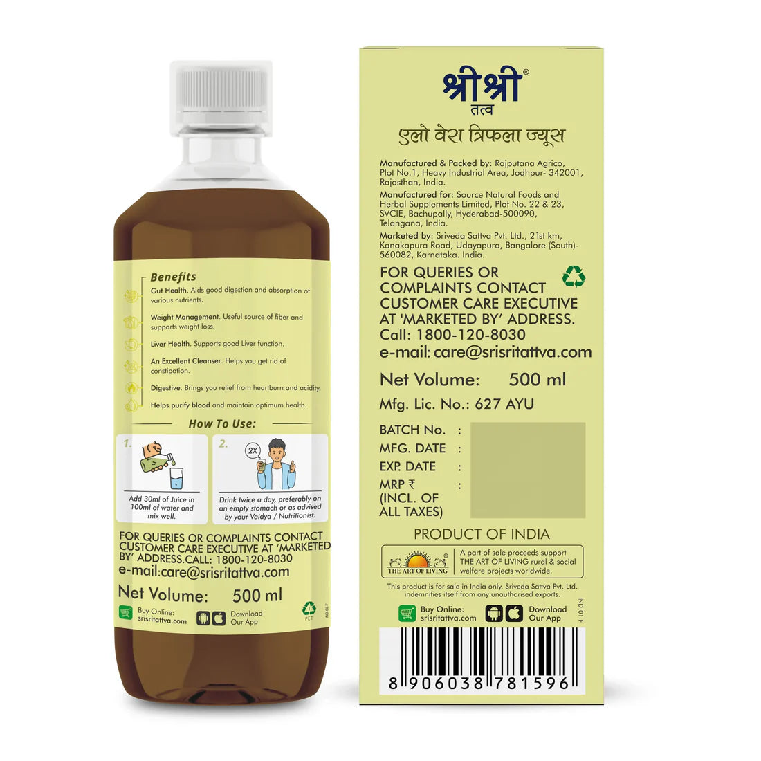 Sri Sri Tattva Aloe Vera Triphala Juice - 500 ML
