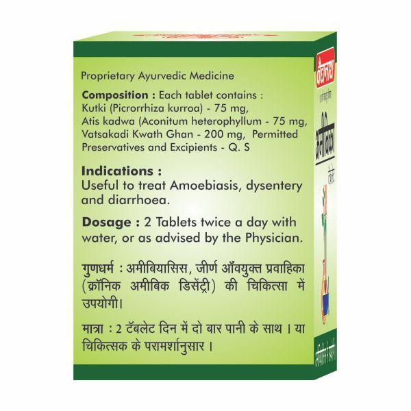 Baidyanath Amoebica Tablet