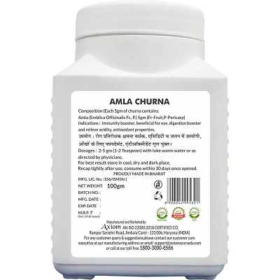 Axiom Amla Churna - 100 GM