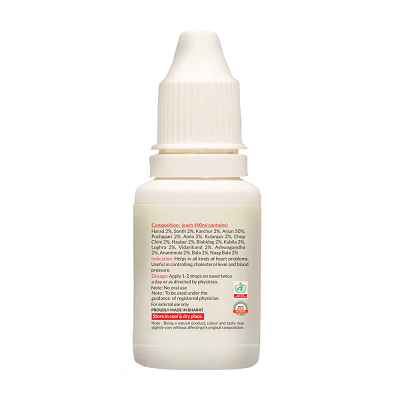 Axiom Hridyomrita Navel Ointment - 15 ML