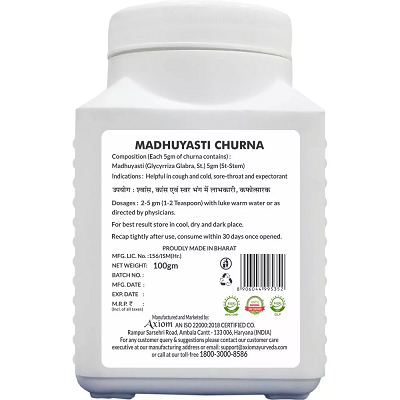 Axiom Madhuyasti Churna - 100 GM