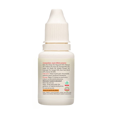 Axiom Vatomrita Navel Ointment - 15 ML