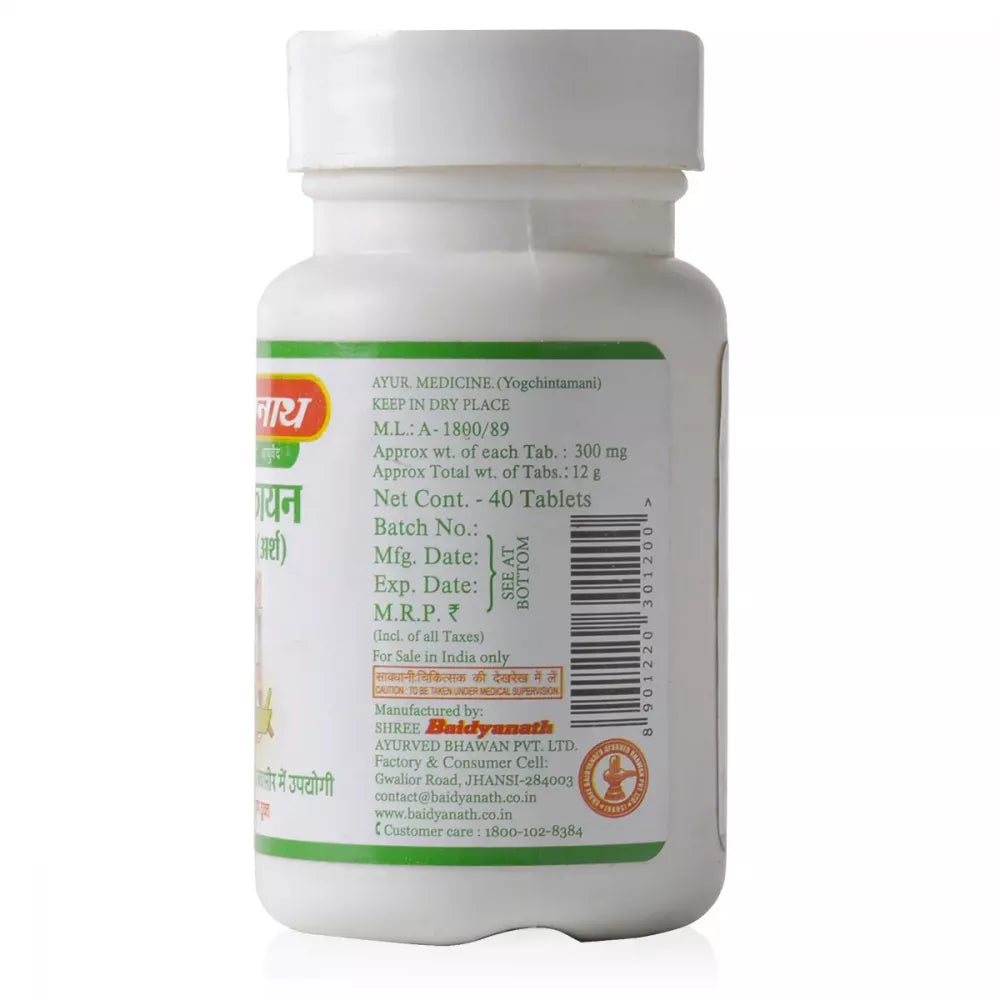 Baidyanath Jhansi Kankayan Bati (Arsh) - 40 Tabs