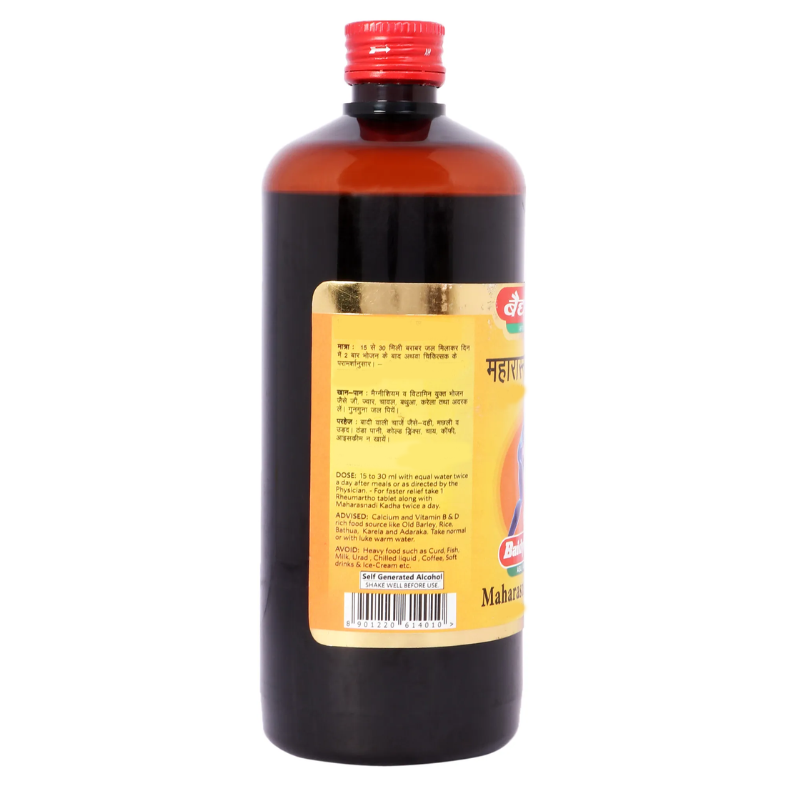 Baidyanath Jhansi Maharasnadi Kadha