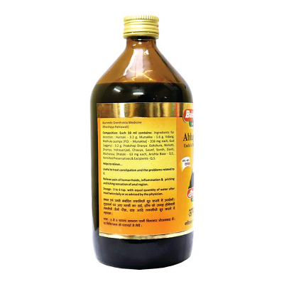 Baidyanath Nagpur Abhayarishta - 450 ML