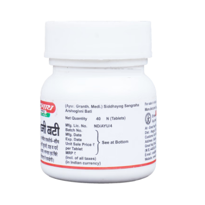 Baidyanath Nagpur Arshoghni Bati Tablet - 40 Tablets