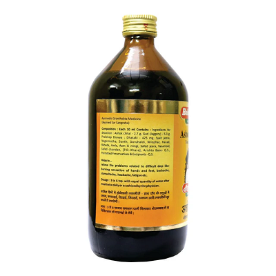Baidyanath Nagpur Ashokarishta - 450 ML