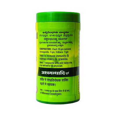 Baidyanath Nagpur Ashwagandhadi Churna - 100 GM