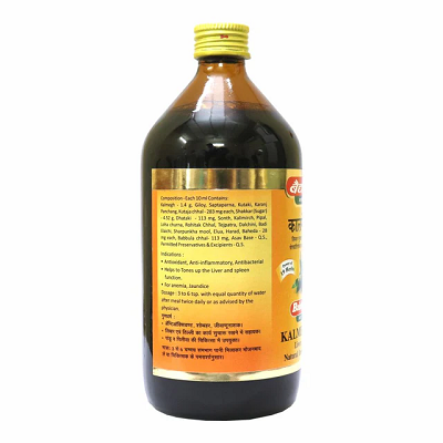 Baidyanath Nagpur Kalmeghasav - 450 ML