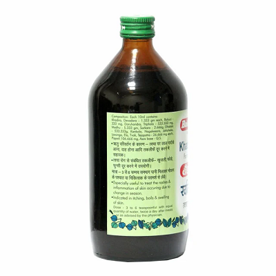 Baidyanath Nagpur Khadirarishta - 450 ML