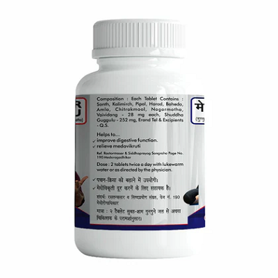Baidyanath Nagpur Medohar Guggulu Tablet - 120 Tablets
